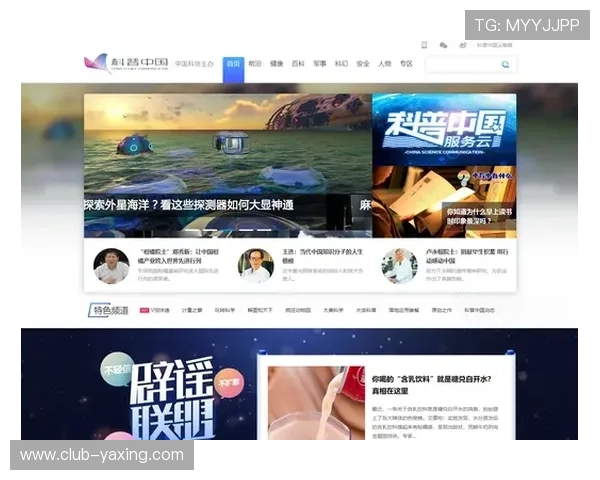 亚星娱乐会员登录网址官方入口，快速登录享受优质娱乐体验