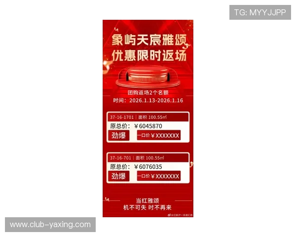 yabo官网最新优惠政策，优惠活动持续不断精彩不断