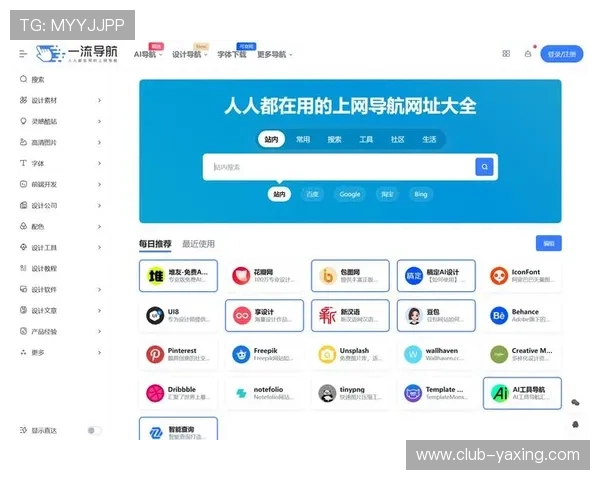 亚博YB游戏网址导航,提供多平台多设备的便捷访问体验与最新资讯 亚博YB游戏网址导航,提供多平台多设备的便捷访问体验与最新资讯