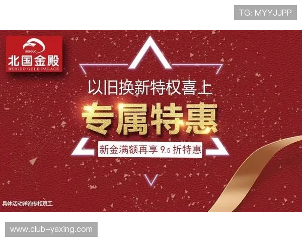 云开官方旗舰店年度盛典特惠来袭，多款爆款产品限时惊喜折扣优惠