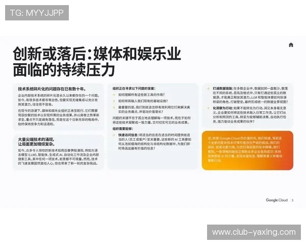 云开集团娱乐平台用户口碑良好不断扩大品牌影响力引领行业优质娱乐发展新方向