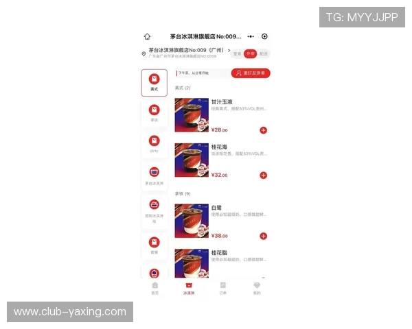 开云完美体育官方旗舰店:全面打造专业运动装备购买平台 开云完美体育官方旗舰店:全面打造专业运动装备购买平台