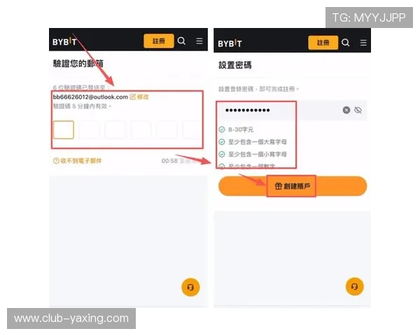 开云官方网站入口注册账号流程全攻略提升注册效率的实用技巧 开云官方网站入口注册账号流程全攻略提升注册效率的实用技巧