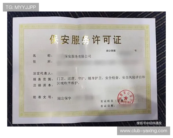 开云注册中心：注册过程中常见问题及解决方案汇总