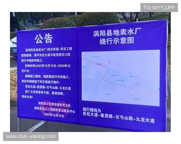 亚星娱乐旗舰厅官方地址官方地址更新公告,确保用户第一时间获取最新入口 亚星娱乐旗舰厅官方地址官方地址更新公告,确保用户第一时间获取最新入口