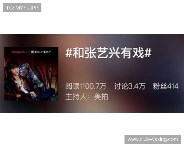 亚星娱乐管理平台：为娱乐公司提供专业化艺人管理与项目运营支持