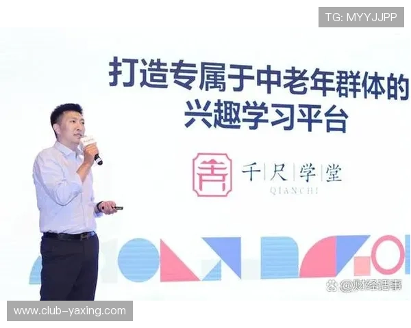 亚星官方网平台支付方式多样化满足不同用户的多元需求