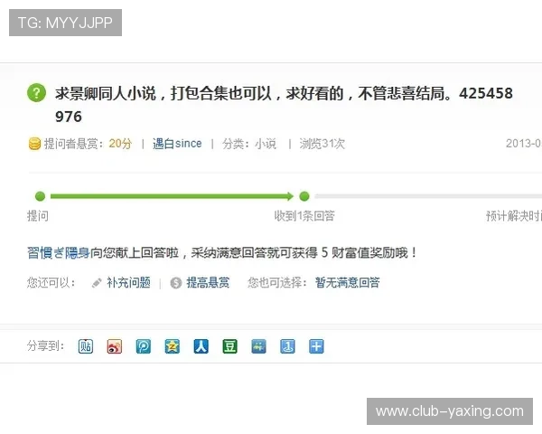 亚星官方正网平台客服支持体系介绍确保用户问题及时获得满意答复