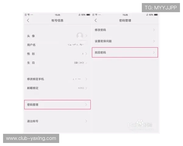 亚星官网会员登录密码忘记了怎么办?详细步骤帮您快速找回 亚星官网会员登录密码忘记了怎么办?详细步骤帮您快速找回
