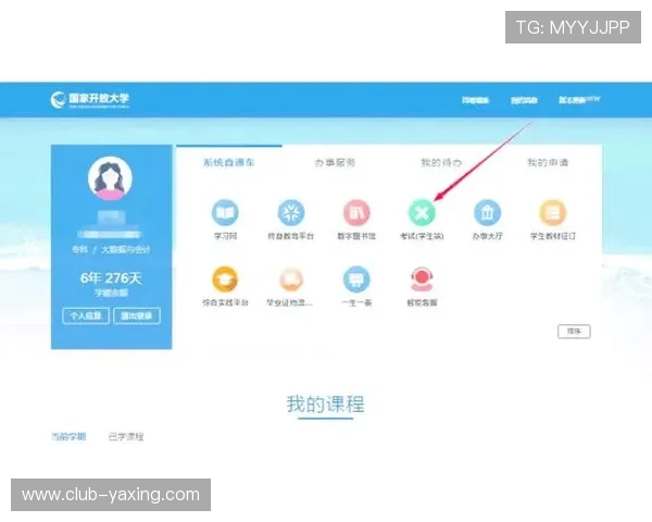 亚星官网登录教程详解帮助用户顺利登录账号的实用方法