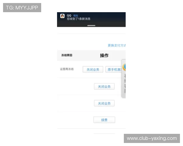 亚星平台会员登录版常见故障排查指南,快速解决登录中遇到的问题 亚星平台会员登录版常见故障排查指南,快速解决登录中遇到的问题