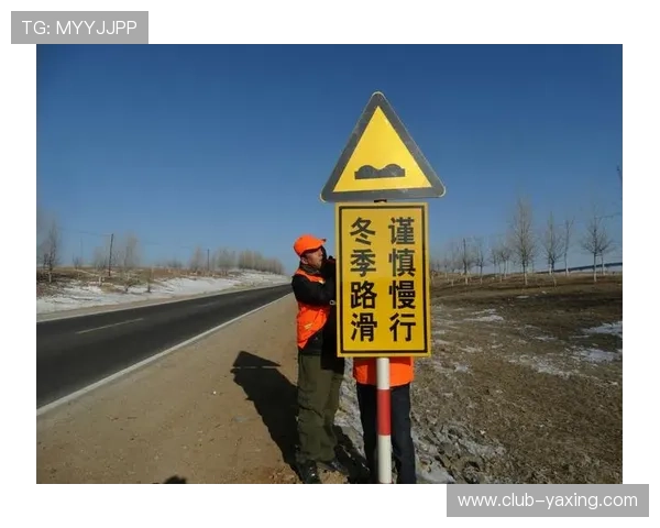 亚星平台管理登录安全措施与防护策略，保障平台安全运行