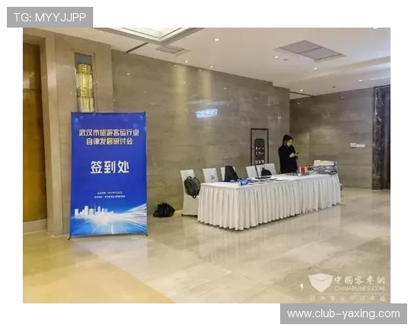 亚星平台：注册流程与账号安全保护策略