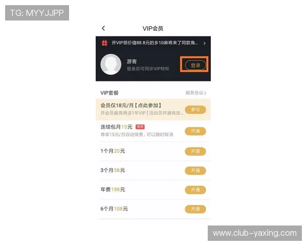 亚星手机版会员注册需要注意的事项与常见错误分析 亚星手机版会员注册需要注意的事项与常见错误分析
