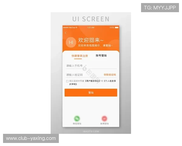 亚星最新登录入口正式上线,助你轻松掌握最新优惠和活动信息 亚星最新登录入口正式上线,助你轻松掌握最新优惠和活动信息