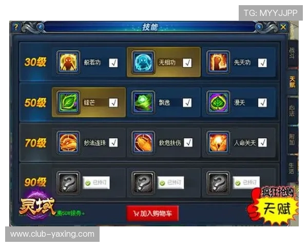 亚星游戏官方网站游戏社区交流平台及玩家互动技巧 亚星游戏官方网站游戏社区交流平台及玩家互动技巧