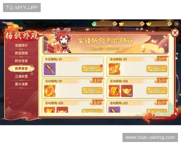 亚星游戏官方网最新优惠活动介绍,丰富奖励助你轻松赢取游戏大奖 亚星游戏官方网最新优惠活动介绍,丰富奖励助你轻松赢取游戏大奖