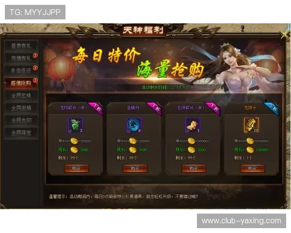 亚星游戏官网1111每日签到奖励攻略，领取丰厚礼品提升游戏乐趣