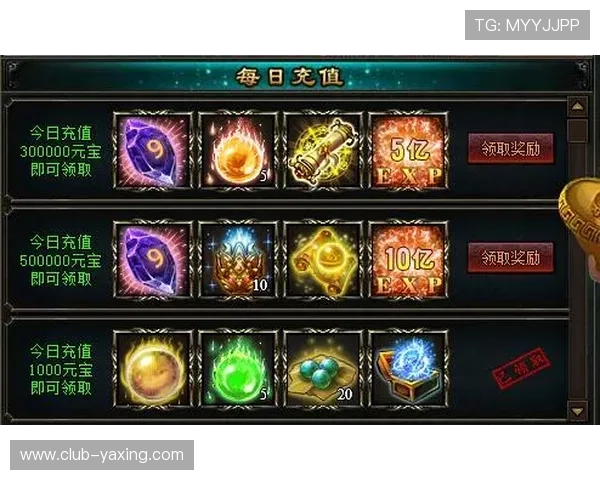 亚星游戏官网登录奖励最新活动介绍，开启你的丰厚奖励之旅