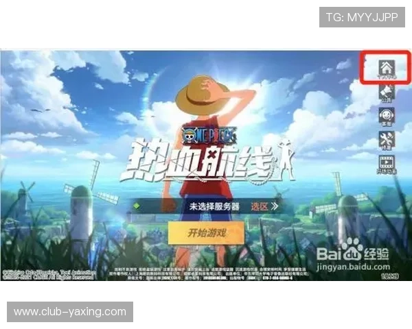 亚星游戏登录正网官方渠道及安全登录方式推荐 亚星游戏登录正网官方渠道及安全登录方式推荐