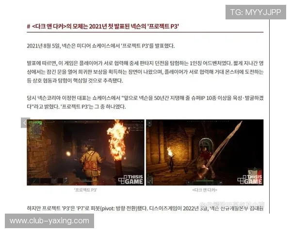 亚星游戏管网部署过程中的常见问题及解决方案详解 亚星游戏管网部署过程中的常见问题及解决方案详解