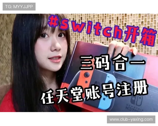 亚星登录开户步骤指南帮助新手快速完成账户注册流程