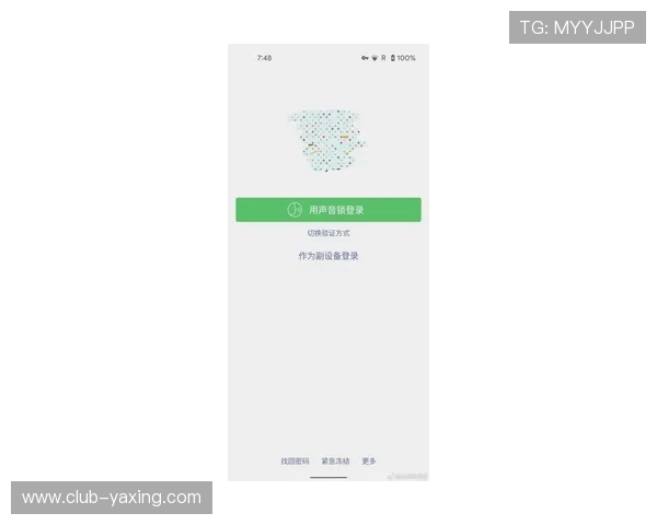 亚星登录官网333支持多设备同步登录功能详细讲解