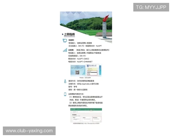 亚星网址登录最新入口,便捷快速访问官方平台指南 亚星网址登录最新入口,便捷快速访问官方平台指南