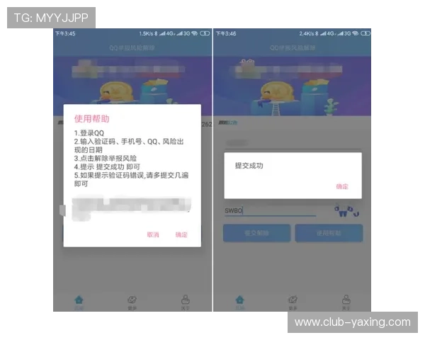 亚星官网登录常见问题解答帮助用户快速解决登录相关疑问