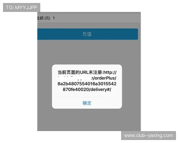 亚星注册登录常见问题及解决方案全面解析提升账号使用效率