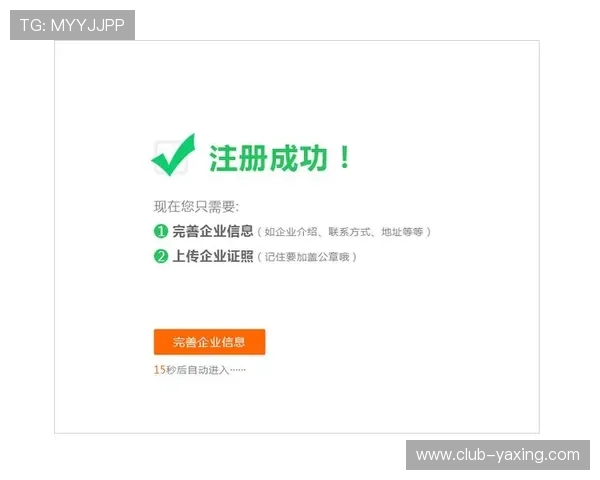 如何应对亚星娱乐真人版会员注册遇到的技术问题，提升注册成功率