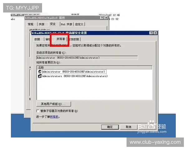如何快速登录亚星会员登录中心实现账户管理和权限设置