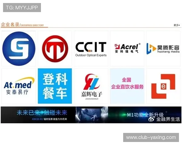 扬州亚星集团官网帮助用户了解最新行业动态与市场趋势