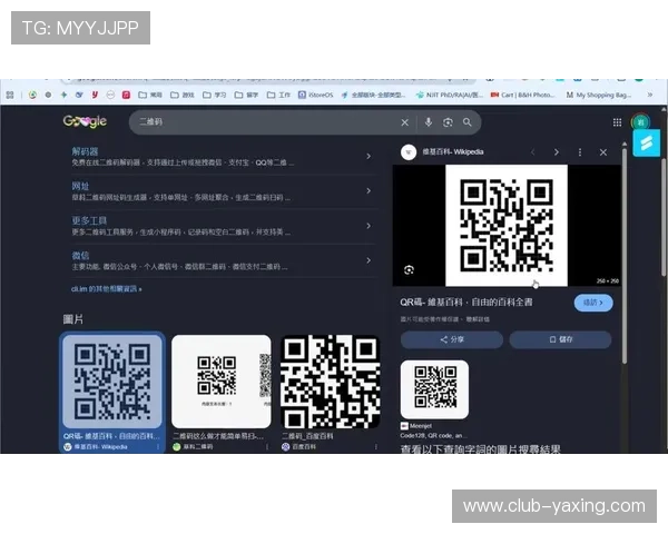 亚星app下载二维码在哪个页面可以找到,全面解析二维码获取的最佳途径 亚星app下载二维码在哪个页面可以找到,全面解析二维码获取的最佳途径