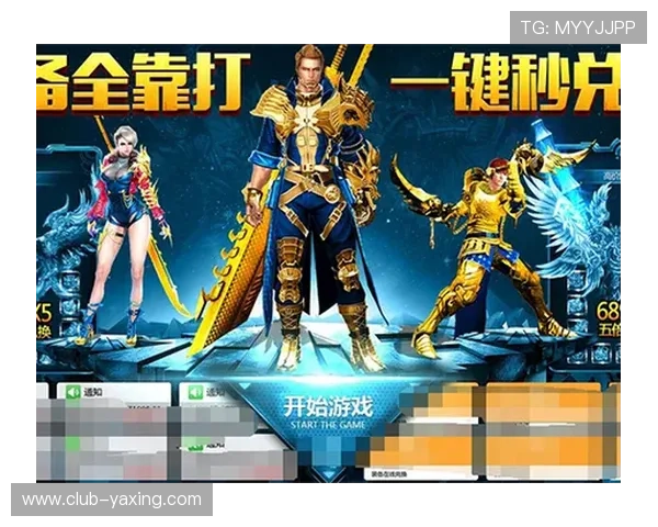 亚星备用网址2026最新版本,全面保障玩家账号安全与游戏流畅体验 亚星备用网址2026最新版本,全面保障玩家账号安全与游戏流畅体验