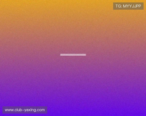 亚星总部地址的变迁历史及其对企业战略的影响