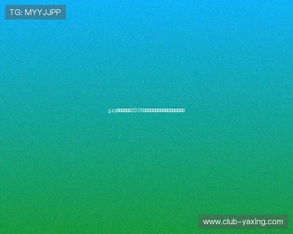 gzy体育专业分析2026年世界杯战术变化趋势与未来发展方向 gzy体育专业分析2026年世界杯战术变化趋势与未来发展方向